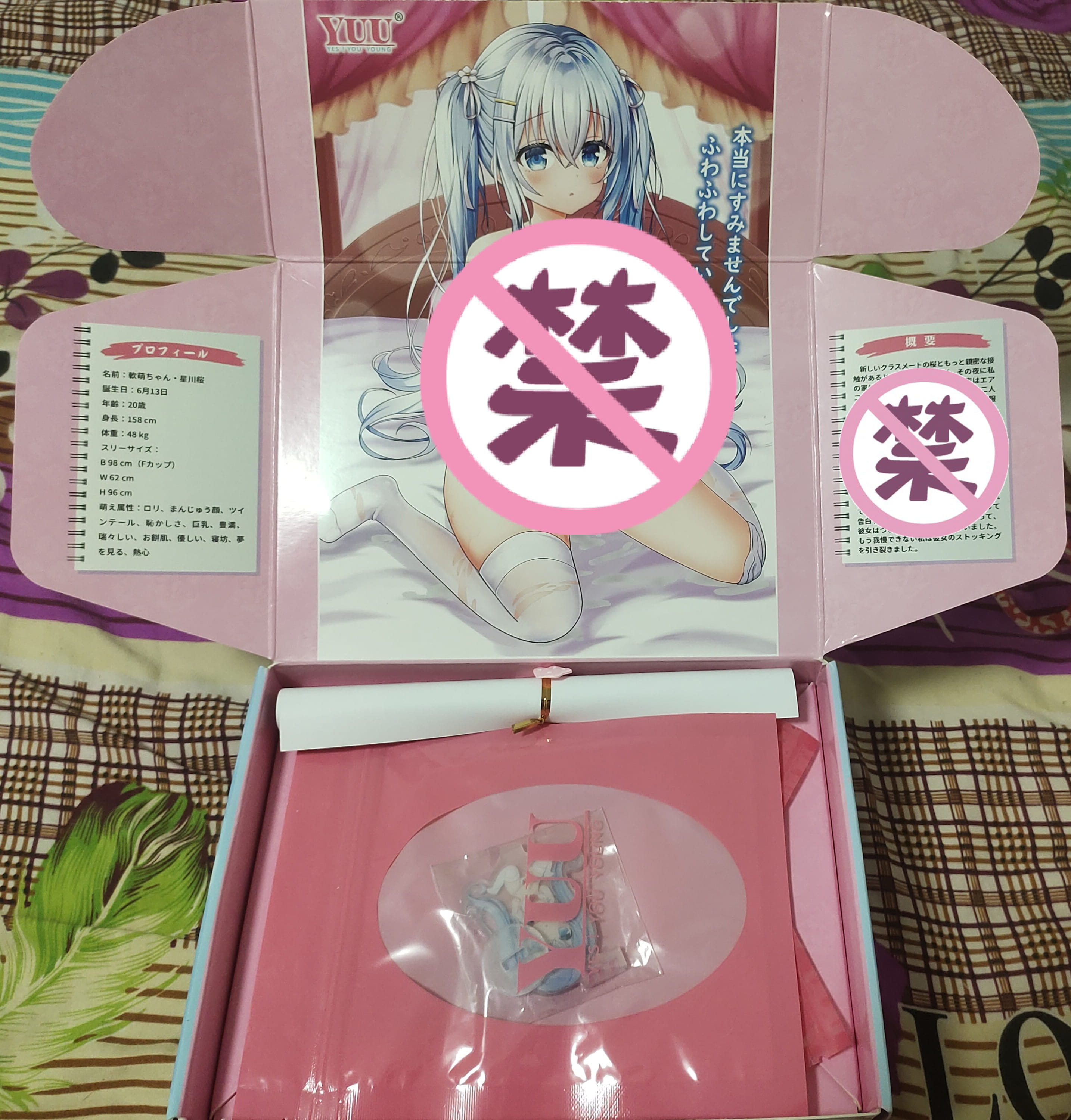 YUU宇宙致软软萌酱飞机杯名器测评 – 史上最软的首个700g三层果冻飞机杯7 YUU宇宙致软软萌酱飞机杯名器测评 – 史上最软的首个700g三层果冻飞机杯