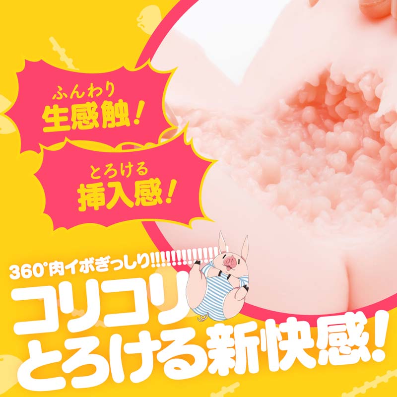 日本EXE飘飘然柔肌快感自慰套-肉肉妹更爱粗大屌5 日本EXE飘飘然柔肌快感自慰套-肉肉妹更爱粗大屌