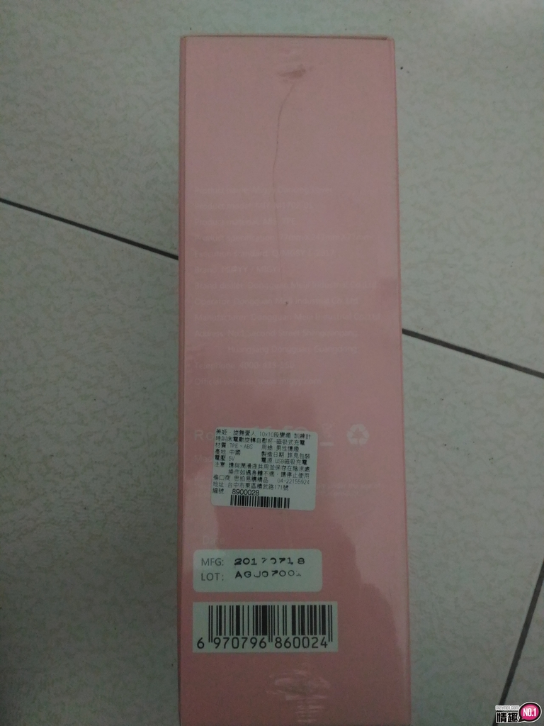 我的女王爱不释手!美姬.旋舞爱人训练计时叫床电动旋转自慰杯;5 我的女王爱不释手!美姬.旋舞爱人训练计时叫床电动旋转自慰杯;