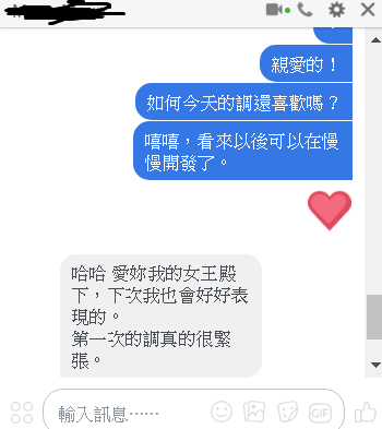 我的女王爱不释手!美姬.旋舞爱人训练计时叫床电动旋转自慰杯;11 我的女王爱不释手!美姬.旋舞爱人训练计时叫床电动旋转自慰杯;