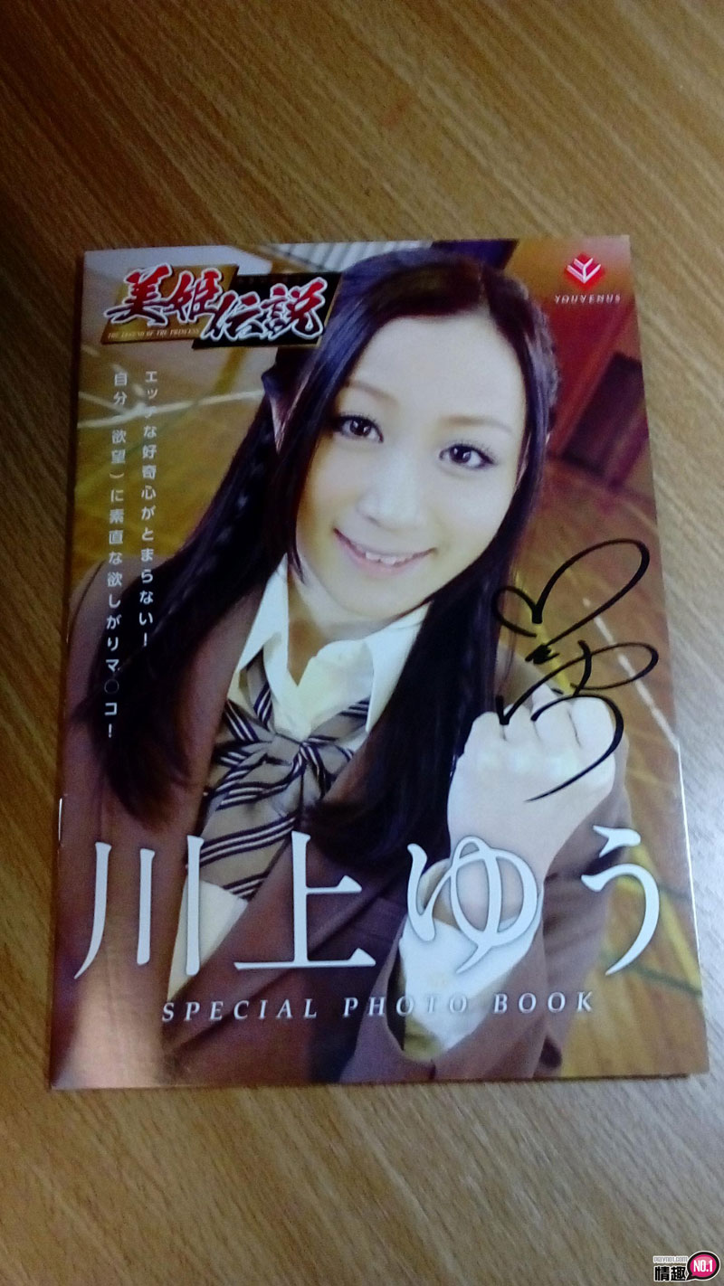 日本KMP美姬传说川上优。历久不衰之童颜巨乳肉感美魔女