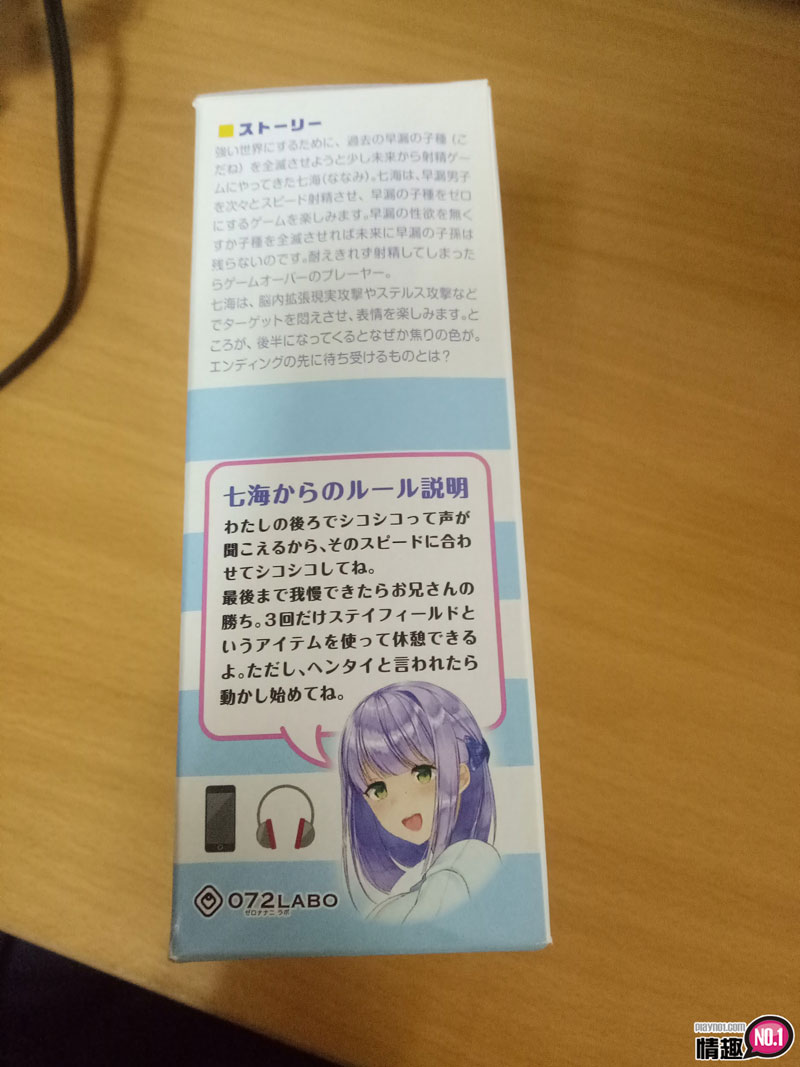 邻家大姊姊的射精管理!!!训练持久力APP互动声音自慰套3 邻家大姊姊的射精管理!!!训练持久力APP互动声音自慰套