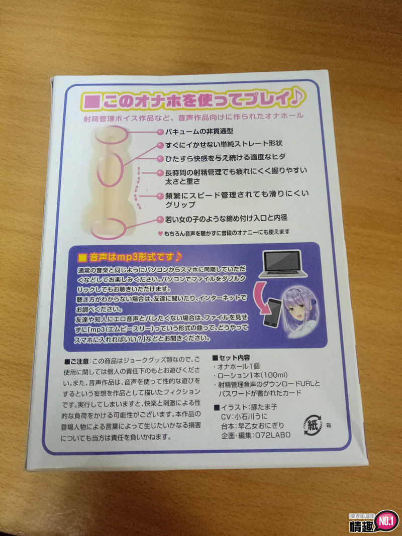 邻家大姊姊的射精管理!!!训练持久力APP互动声音自慰套4 邻家大姊姊的射精管理!!!训练持久力APP互动声音自慰套