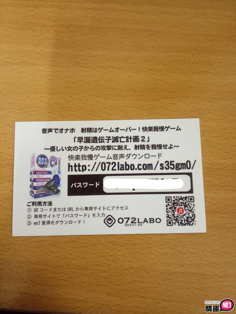 邻家大姊姊的射精管理!!!训练持久力APP互动声音自慰套5 邻家大姊姊的射精管理!!!训练持久力APP互动声音自慰套