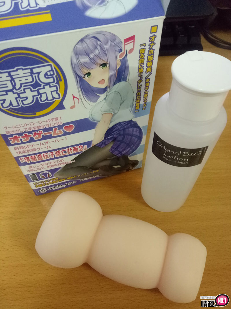 邻家大姊姊的射精管理!!!训练持久力APP互动声音自慰套6 邻家大姊姊的射精管理!!!训练持久力APP互动声音自慰套