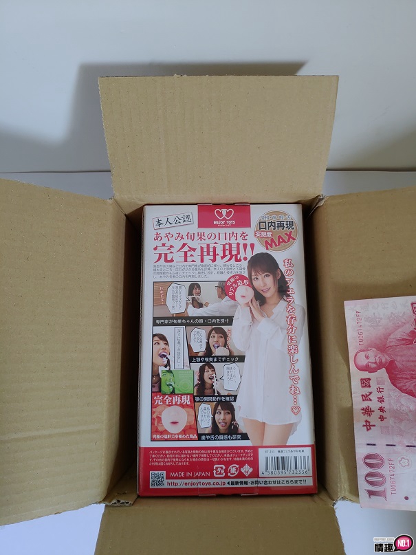 日本A-1极选口交彩美旬果-被含得舒舒服服