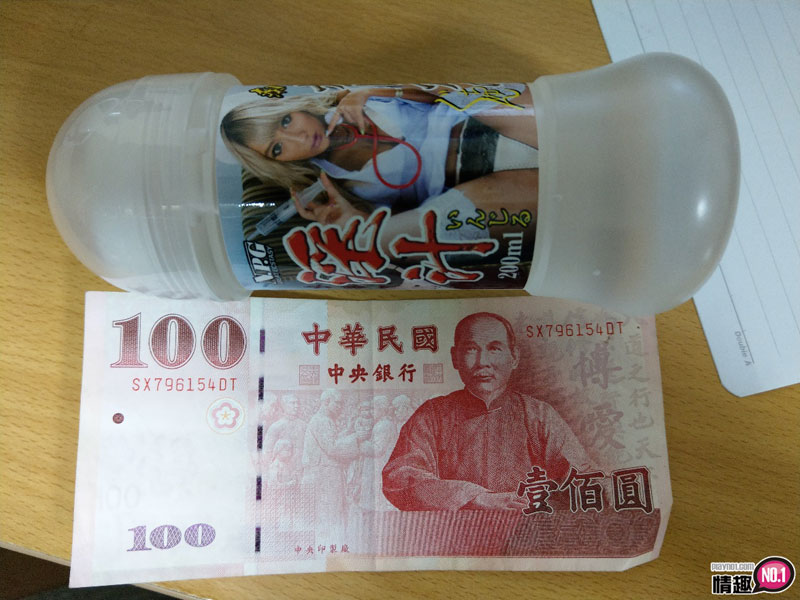 日本NPG淫乱堕天使的禁忌看护AIKA。诚意满满!快感更是让人满意;4 日本NPG淫乱堕天使的禁忌看护AIKA。诚意满满!快感更是让人满意;