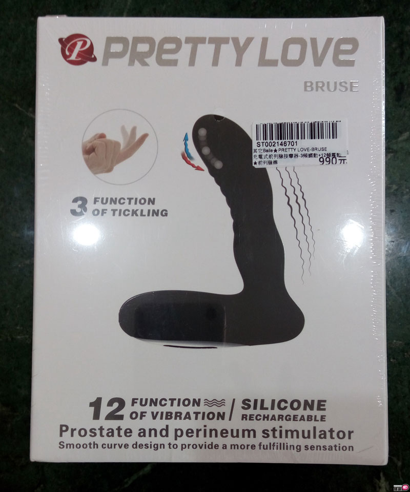 PRETTYLOVE-BRAVE充电式前列腺按摩器。真的有按摩的感觉~