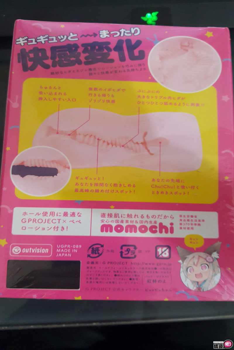 会感觉到把龟头再吸回去的特殊感!!日本EXE柔软处女绝对领域兴奋版;