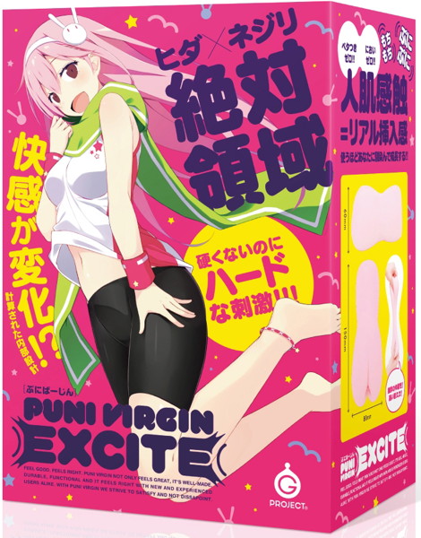 会感觉到把龟头再吸回去的特殊感!!日本EXE柔软处女绝对领域兴奋版;;