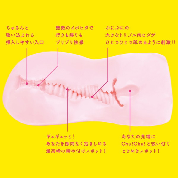 会感觉到把龟头再吸回去的特殊感!!日本EXE柔软处女绝对领域兴奋版;;