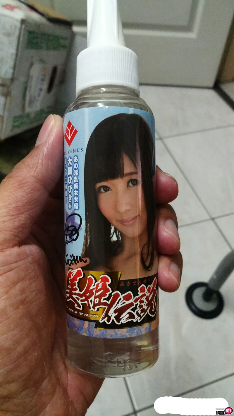 日本KMP美姬传说大槻响。一阵酥麻的感觉侵袭而来