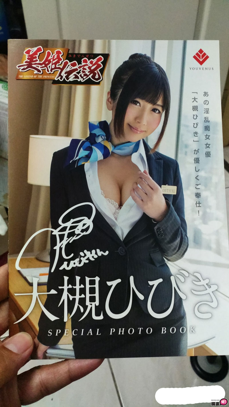 日本KMP美姬传说大槻响。一阵酥麻的感觉侵袭而来