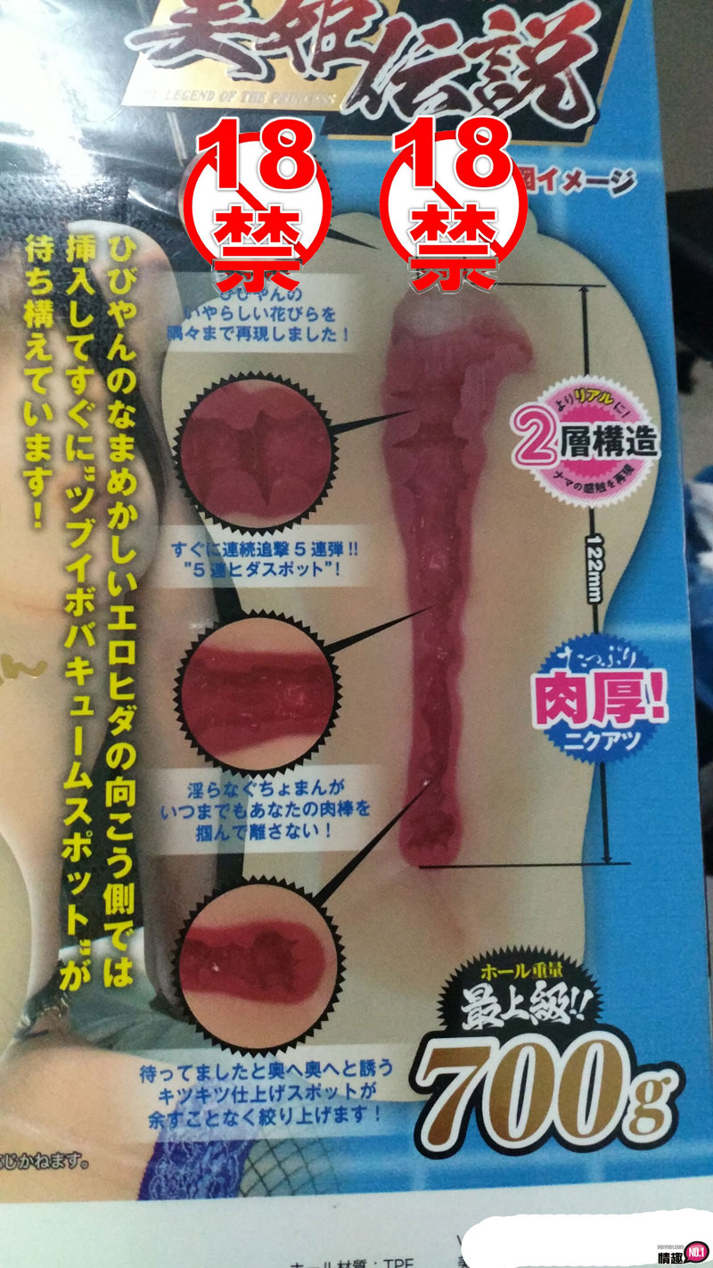 日本KMP美姬传说大槻响。一阵酥麻的感觉侵袭而来