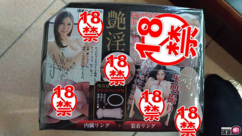 视觉与幻想的双重享受-日本NPG双淫完熟艳美人妻佐佐木明希;