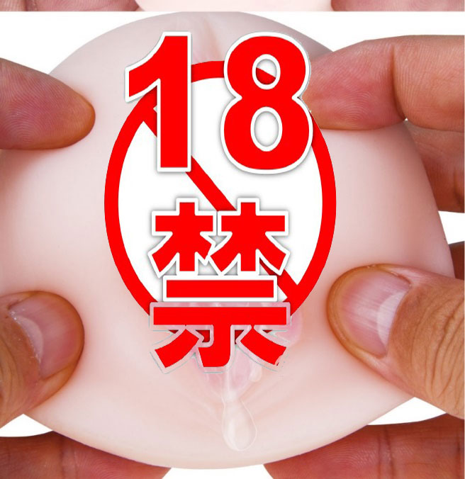 视觉与幻想的双重享受-日本NPG双淫完熟艳美人妻佐佐木明希;