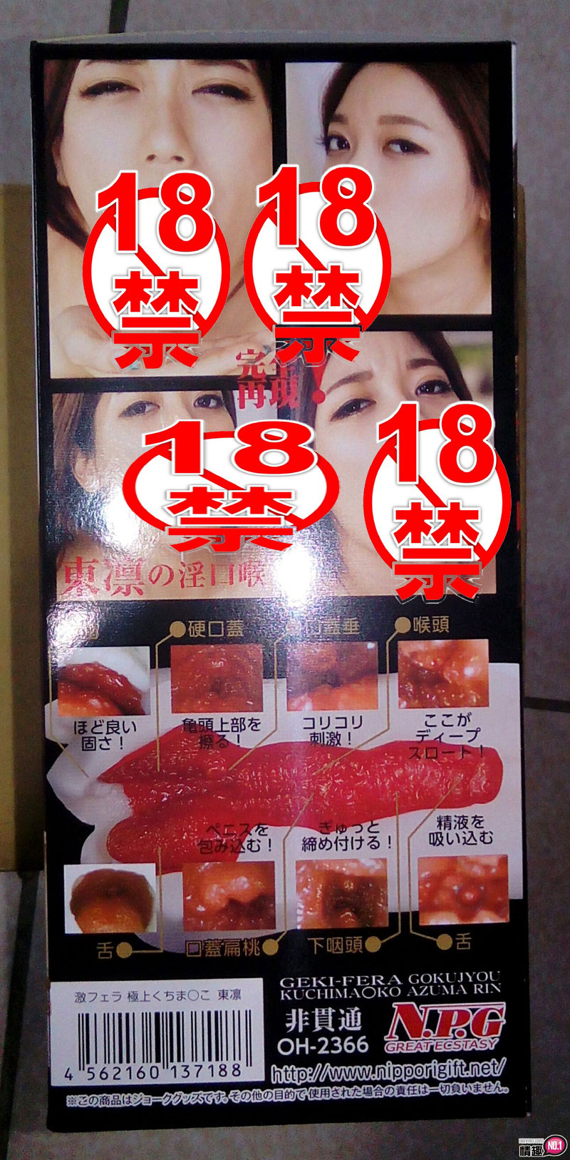 牙齿的轻瘙让人难耐。日本NPG激烈口爆极上口技东凛