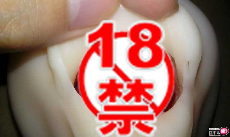 牙齿的轻瘙让人难耐。日本NPG激烈口爆极上口技东凛