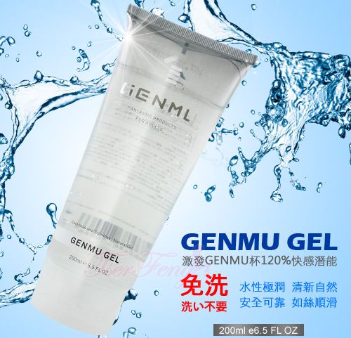 卧室床头必备的润滑液:日本NPGLUB长效润滑型润滑液-480ml1 卧室床头必备的润滑液:日本NPGLUB长效润滑型润滑液-480ml