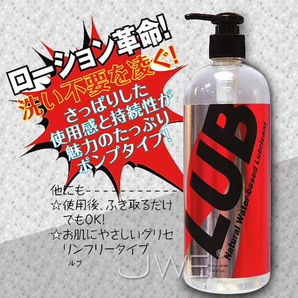 卧室床头必备的润滑液:日本NPGLUB长效润滑型润滑液-480ml4 卧室床头必备的润滑液:日本NPGLUB长效润滑型润滑液-480ml
