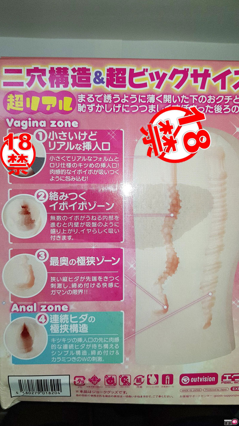 让你被榨乾精子又欲罢不能的日本EXE任性双穴:Re