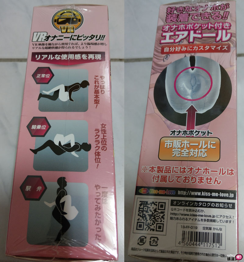 火车便当位最舒服!!!空气新娘神奈