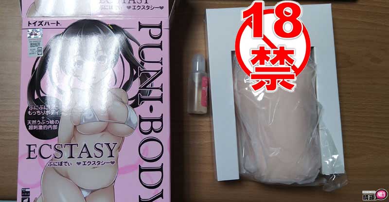 令人不禁想再来一发!!!日本ToysHeartQ弹身体狂喜棉花糖少女6 令人不禁想再来一发!!!日本ToysHeartQ弹身体狂喜棉花糖少女