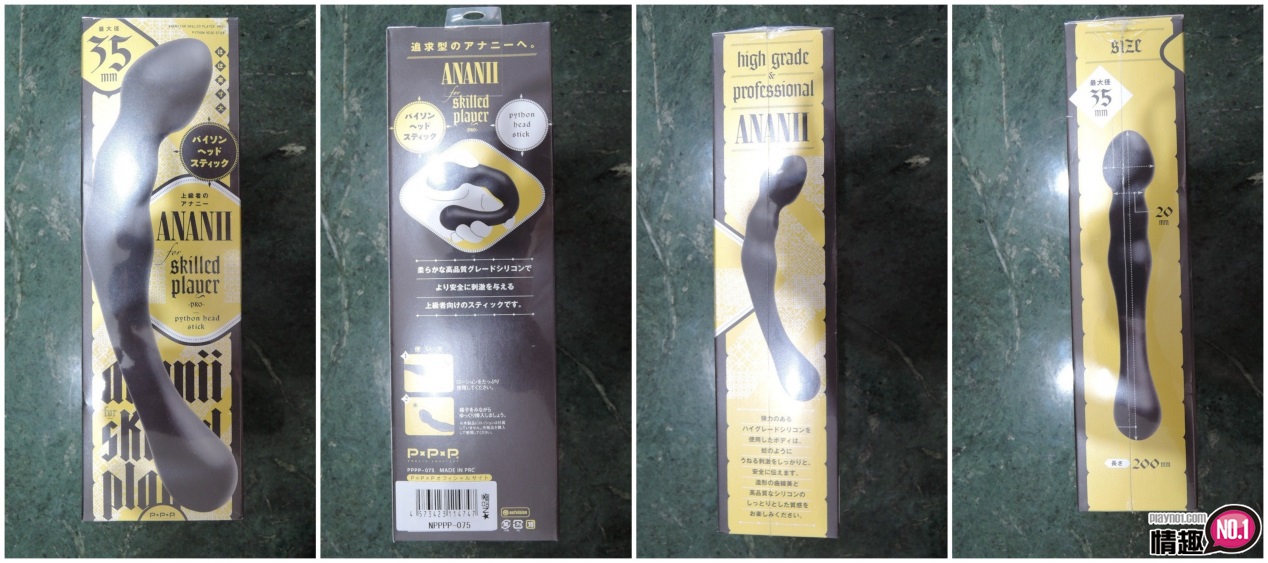 前列腺高潮的时间比以往更长~日本EXE蟒蛇头棒