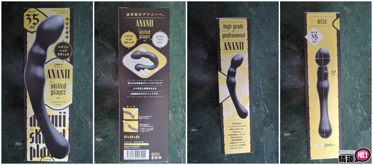 前列腺高潮的时间比以往更长~日本EXE蟒蛇头棒