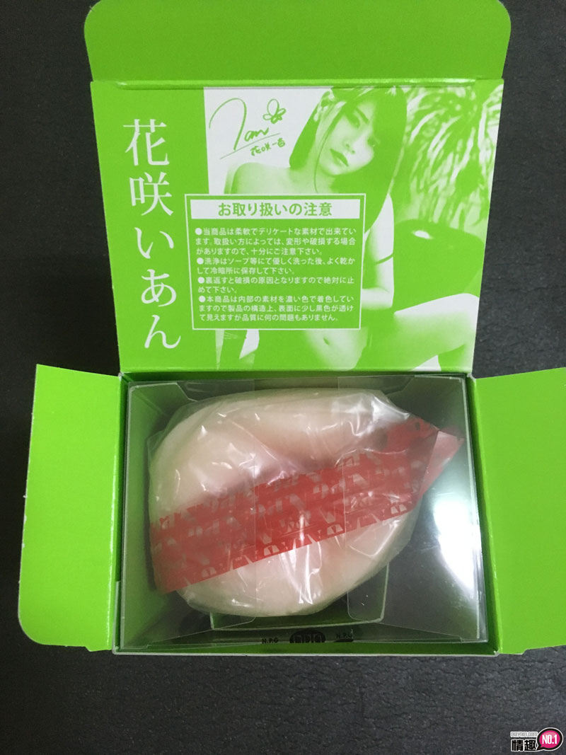 中出内射花咲一杏。日本NPG花咲一杏的性感小穴