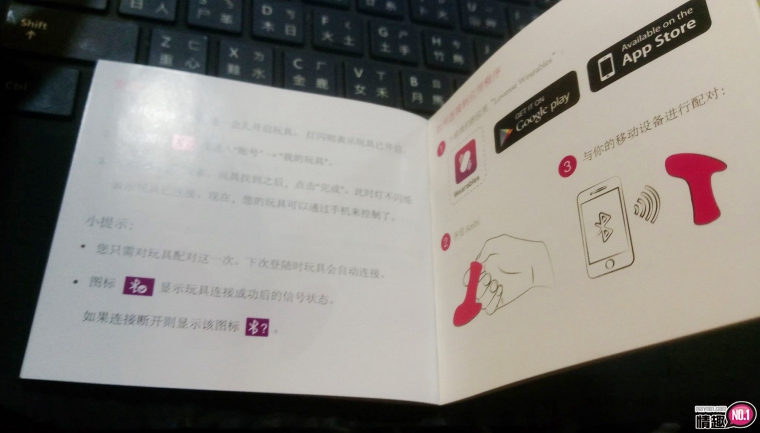 远端控制技能点满!!!蓝芽智能互动震动器LovenseAmbi(安比)