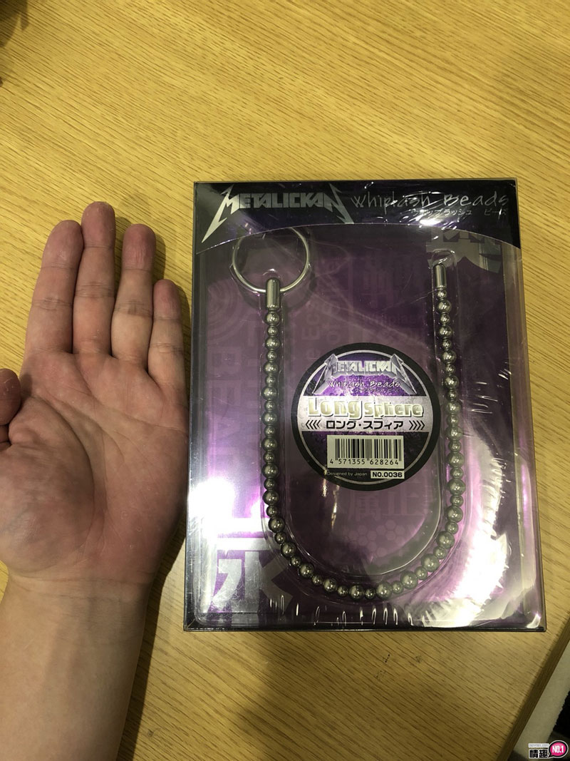 男人玩具进阶者专属!!鞭型拉珠长橄榄珠款METALICKAN