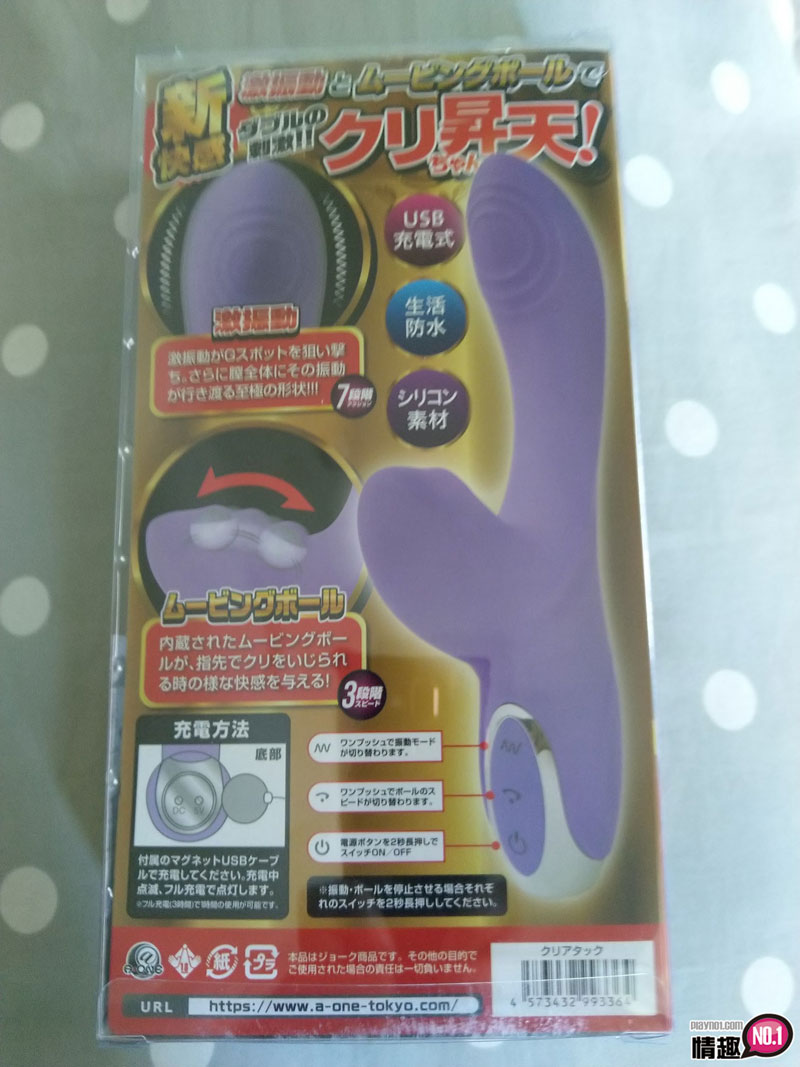 好满好麻好舒服，一晚搞三次!日本A-1闷绝新快感