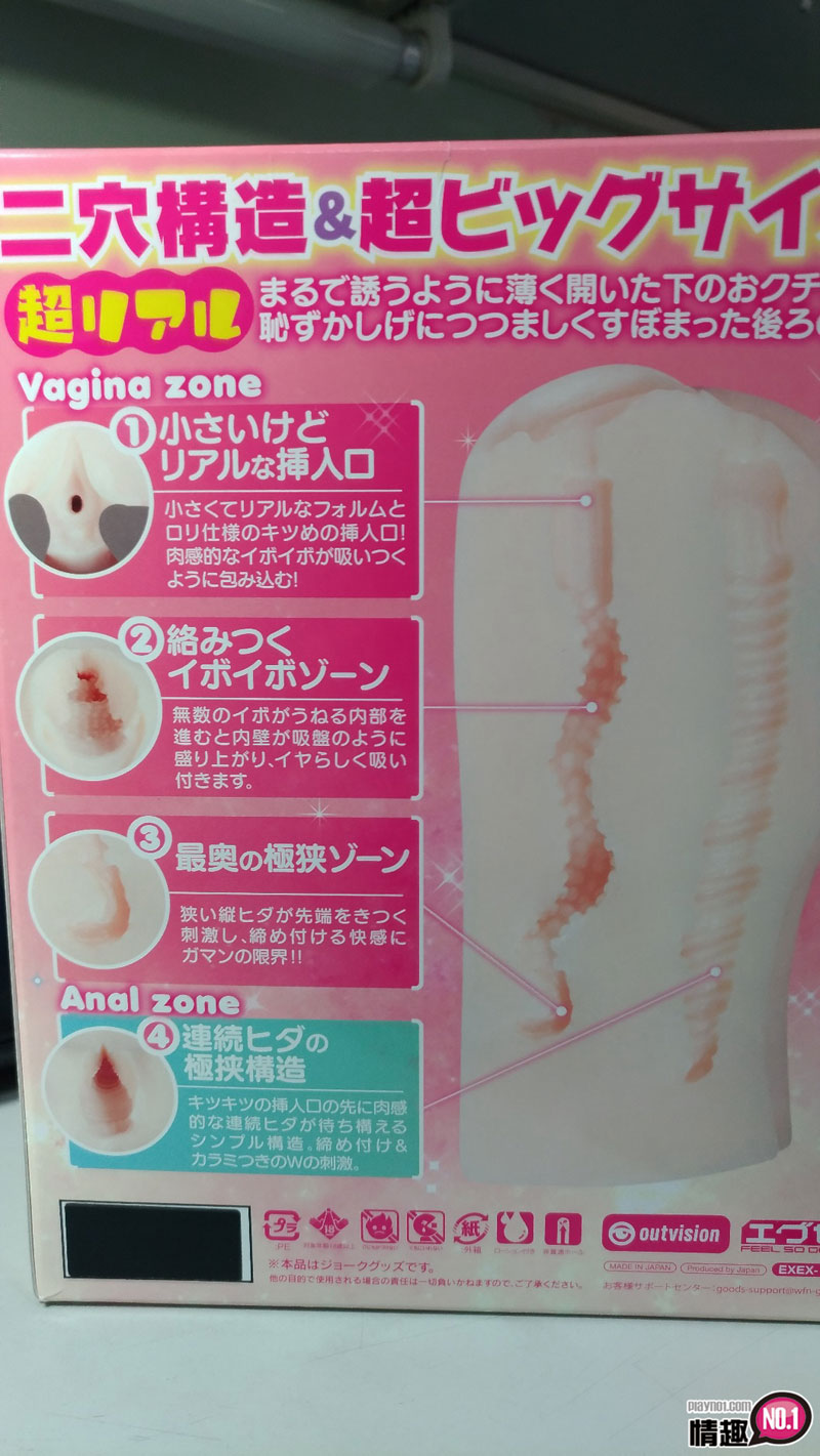 日本EXE任性双穴:Re。让你无法自拔的粉嫩鲍鱼1 日本EXE任性双穴:Re。让你无法自拔的粉嫩鲍鱼