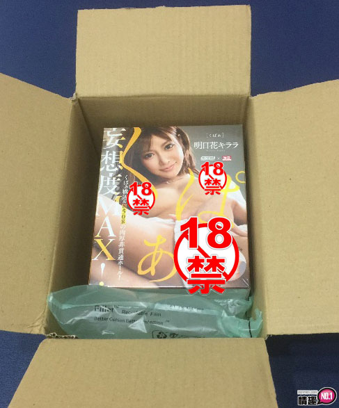 能冲到明日花绮罗虽死无憾。日本EXE明日花绮罗S级AV女优肉厚一线鲍名器;