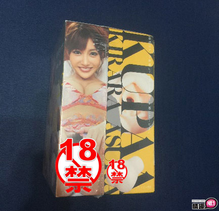 能冲到明日花绮罗虽死无憾。日本EXE明日花绮罗S级AV女优肉厚一线鲍名器;