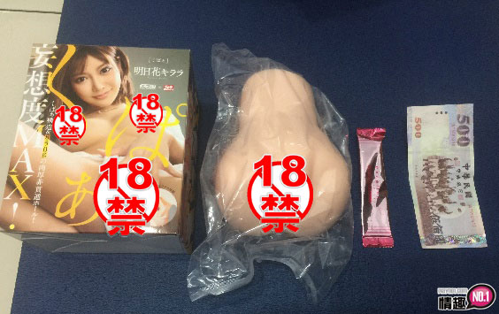 能冲到明日花绮罗虽死无憾。日本EXE明日花绮罗S级AV女优肉厚一线鲍名器;