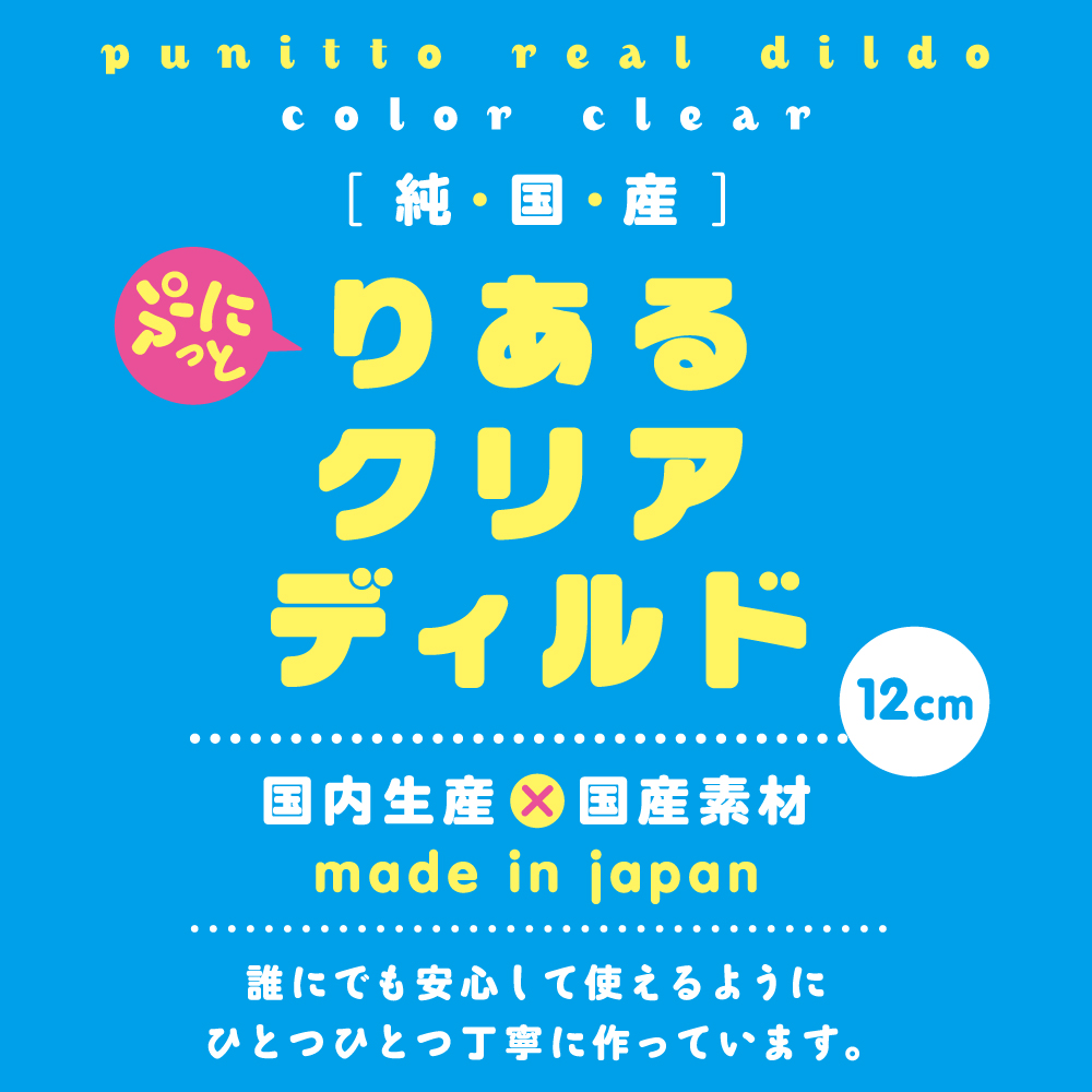 吸在立镜上欣赏自己的淫蕩模样~日本EXE纯日产弹力厚实上翘透明软胶拟真老二_12cm;
