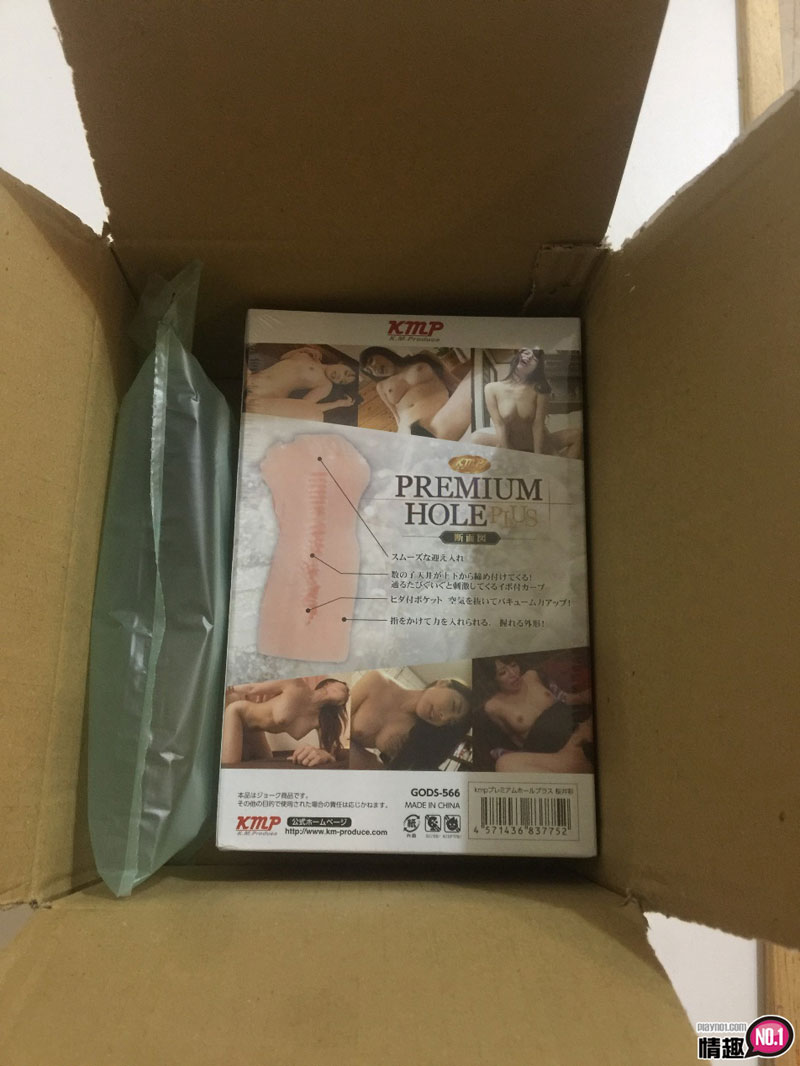 最怀念AV女优的感觉!!日本KMP樱井彩PREMIUMHOLEPLUS