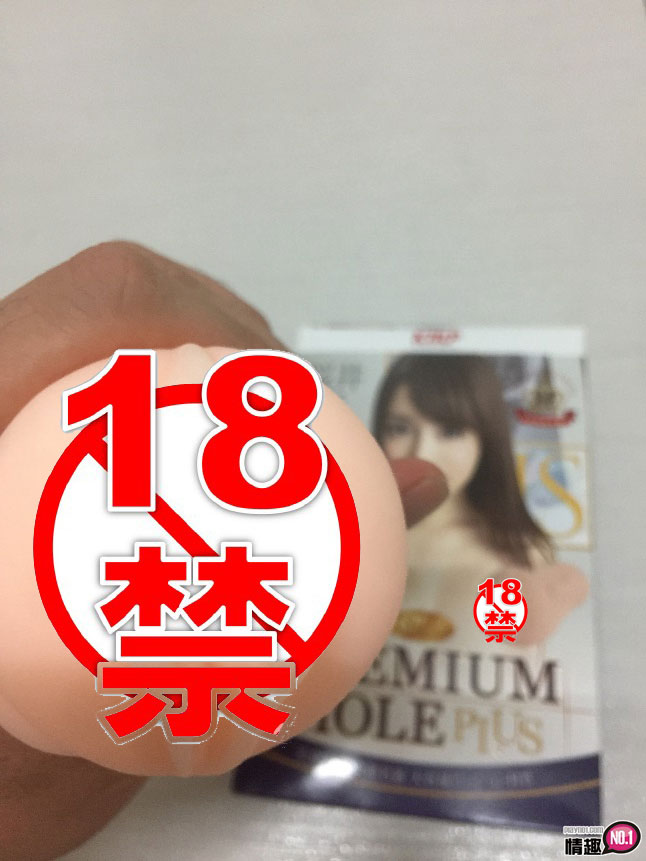 最怀念AV女优的感觉!!日本KMP樱井彩PREMIUMHOLEPLUS