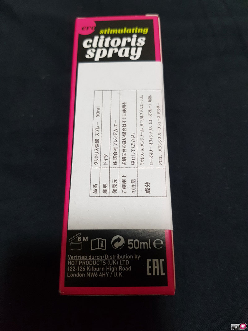 热感佐些微淫水声。日本NPG刺激敏感喷雾剂