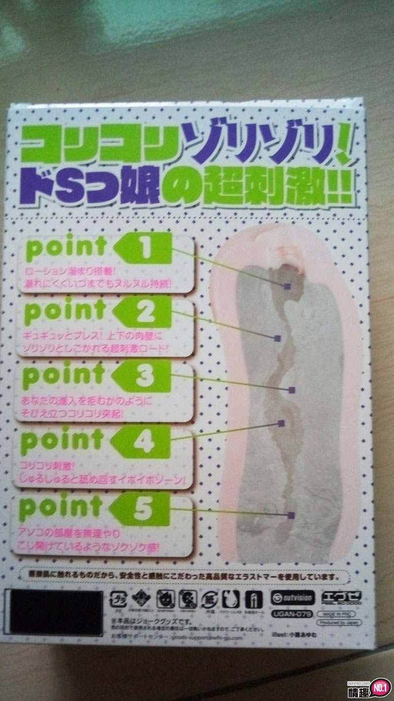 满足萝莉控的幻想!日本EXE布袋站前贫乳少女研究所弹性坚固版;