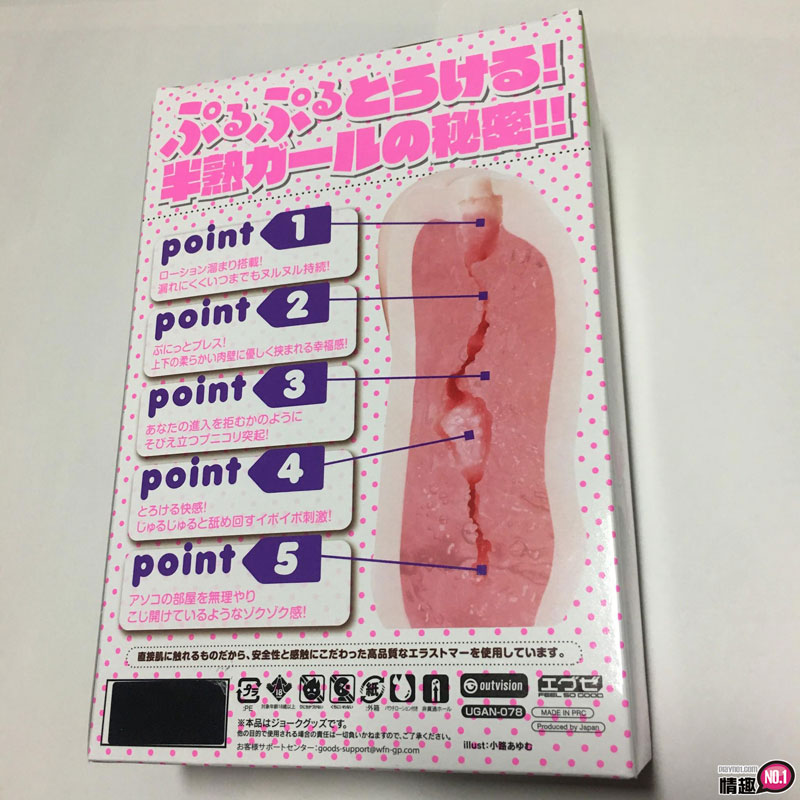 属于自己的神之器。日本EXE布袋站前贫乳少女研究所弹力柔软版;