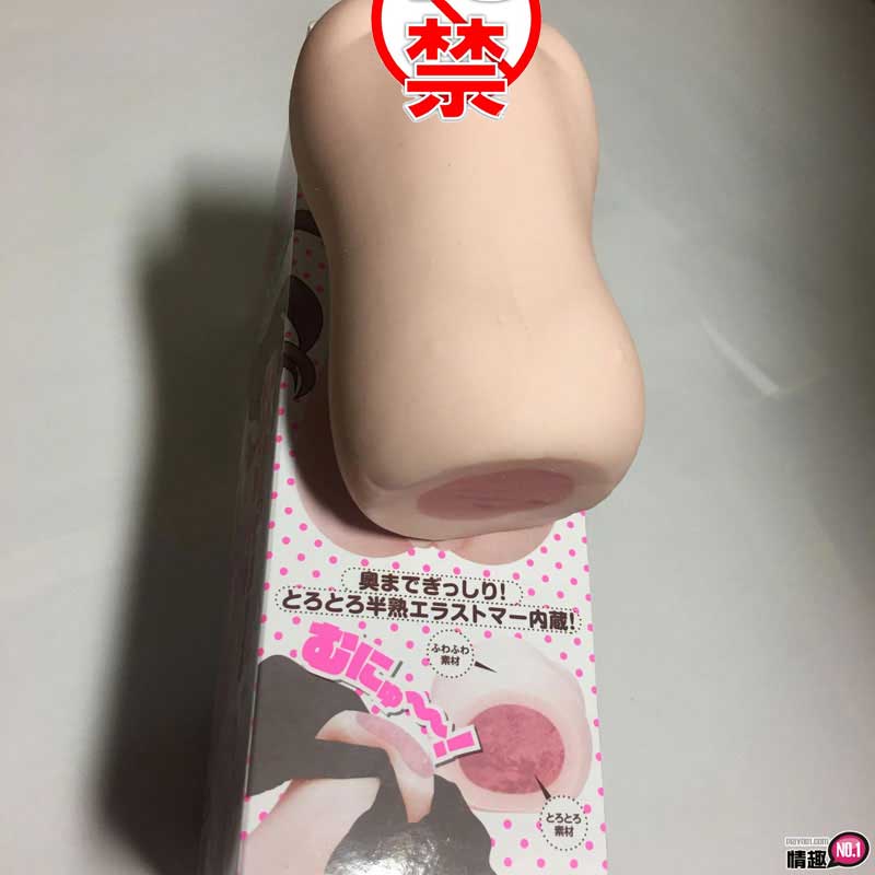 属于自己的神之器。日本EXE布袋站前贫乳少女研究所弹力柔软版;