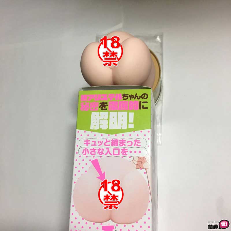 属于自己的神之器。日本EXE布袋站前贫乳少女研究所弹力柔软版;