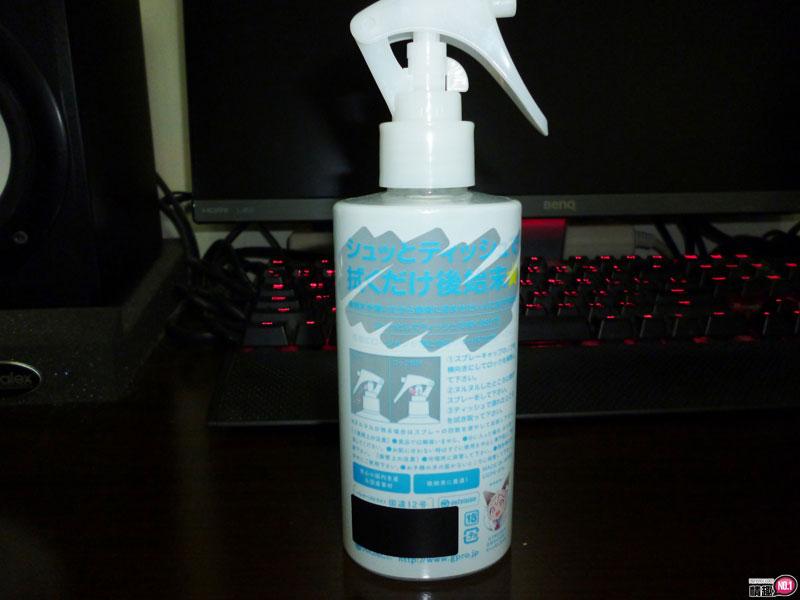 革命性的发明~!!!日本EXE喷雾式润滑液清洁剂