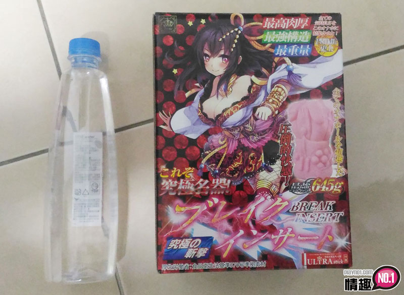 一起来享受[爆裂插入]带来的爆炸性快感吧!