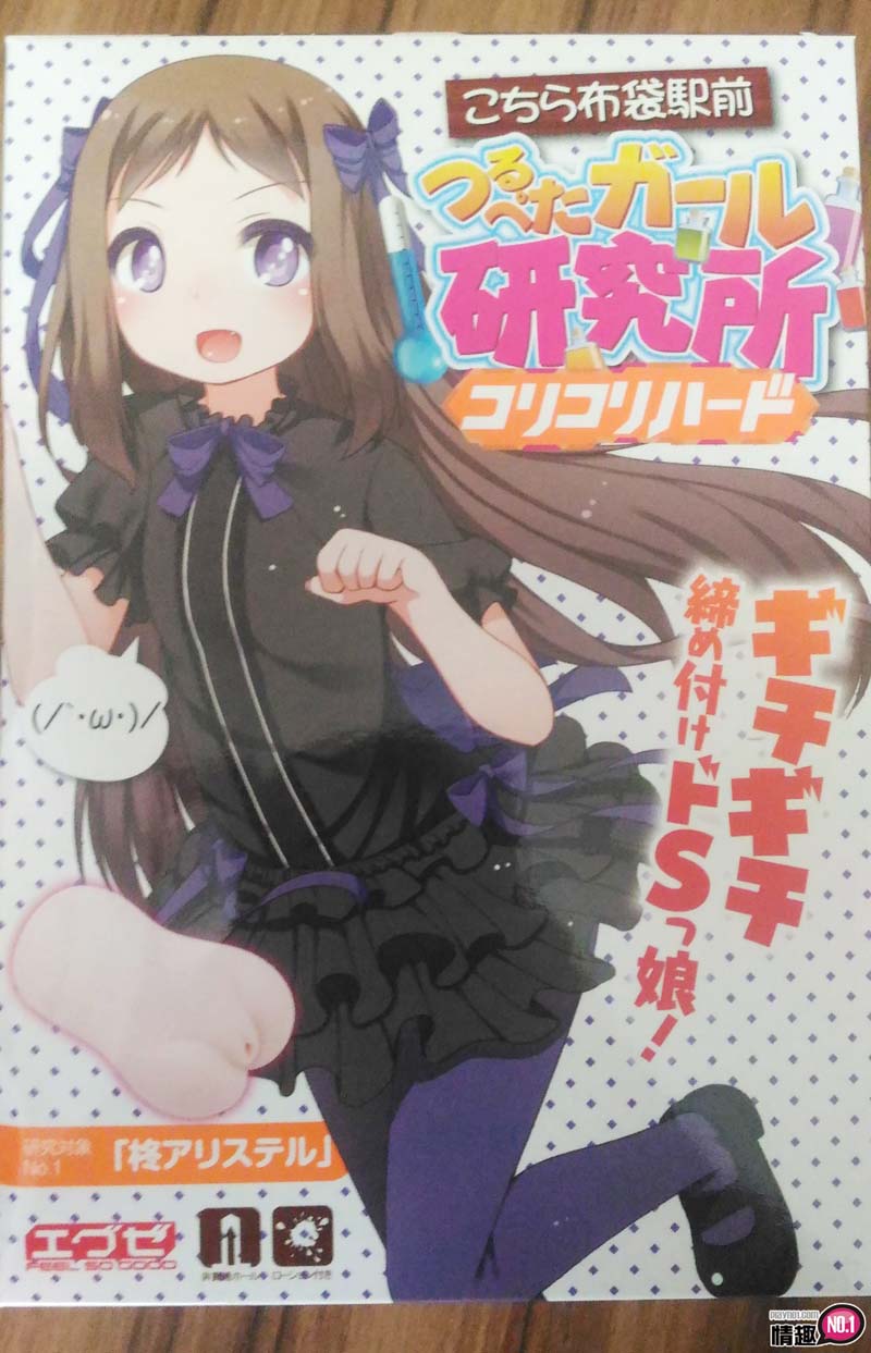 韬瑢銆佽叞镆斻€佹槗鎺ㄥ€掋€傛棩链珽XE钸呭竷琚嬬珯鍓嶈钵涔冲皯濂崇爷绌舵墍褰堟€у爡锲虹増;