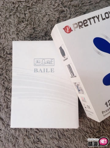 舒服到软脚的PRETTYLOVE-BRAVE12段变频后庭按摩器