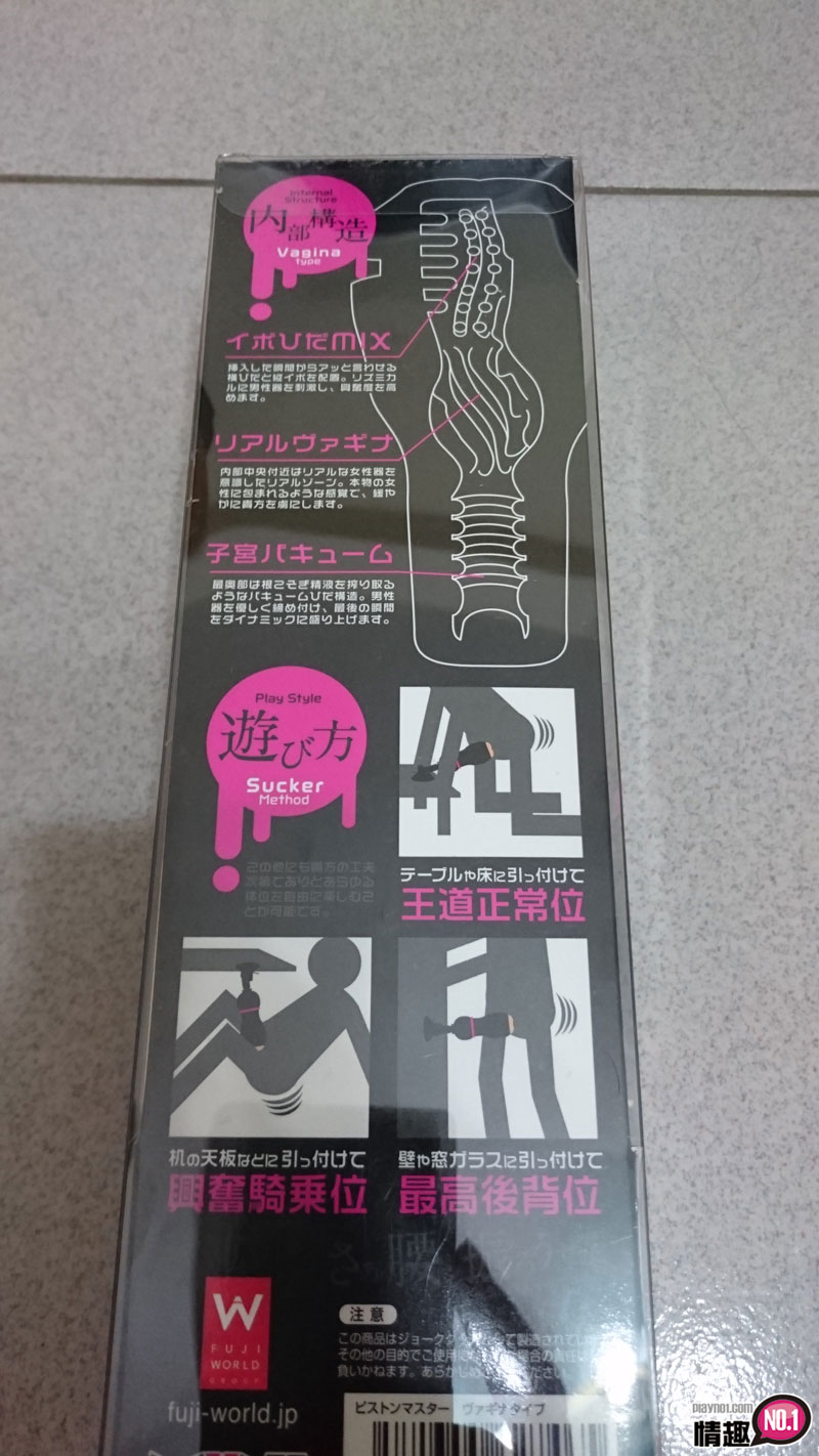 尽情活塞，无限%%%~活塞大师子宫版